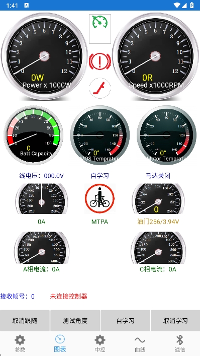 ϾԶappٷv2.3.8 ׿