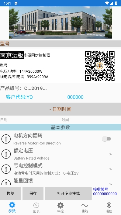 ϾԶappٷv2.3.8 ׿