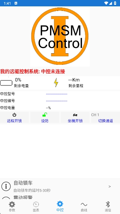 ϾԶappٷv2.3.8 ׿