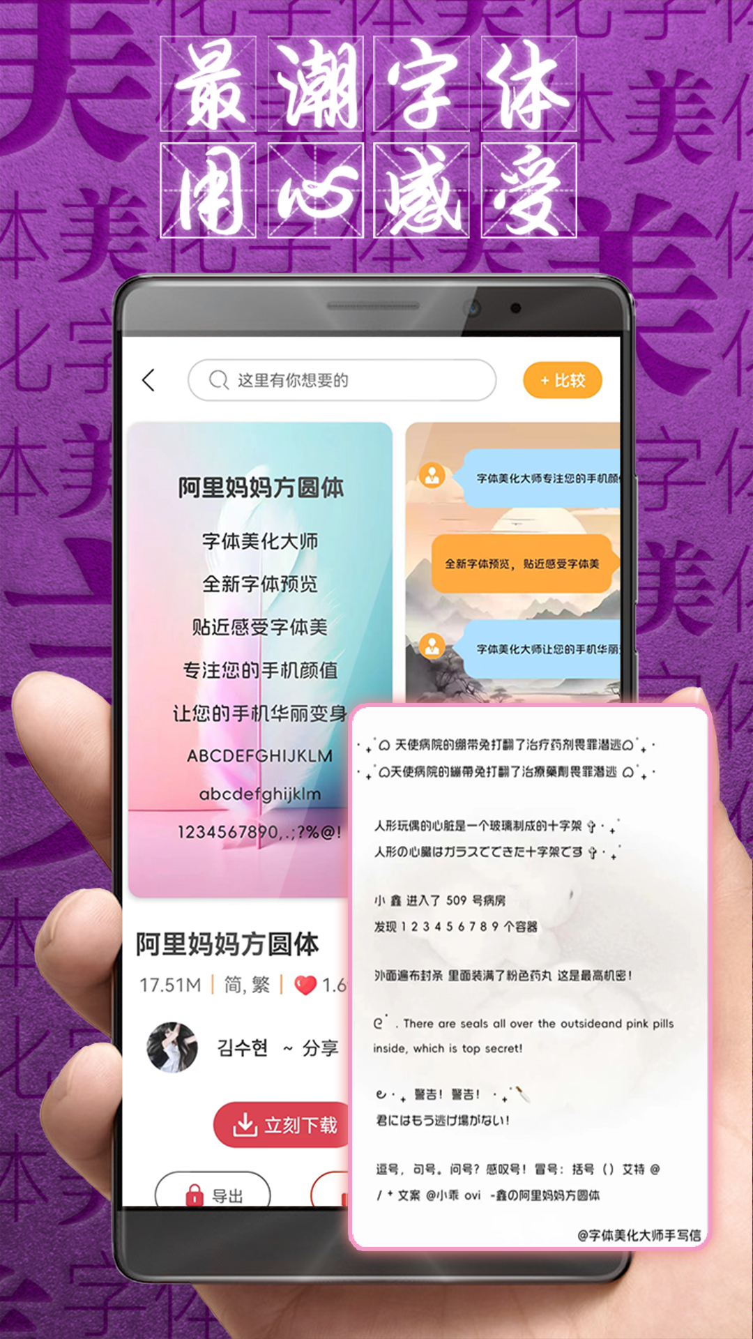 ʦappٷv8.11.9 ׿