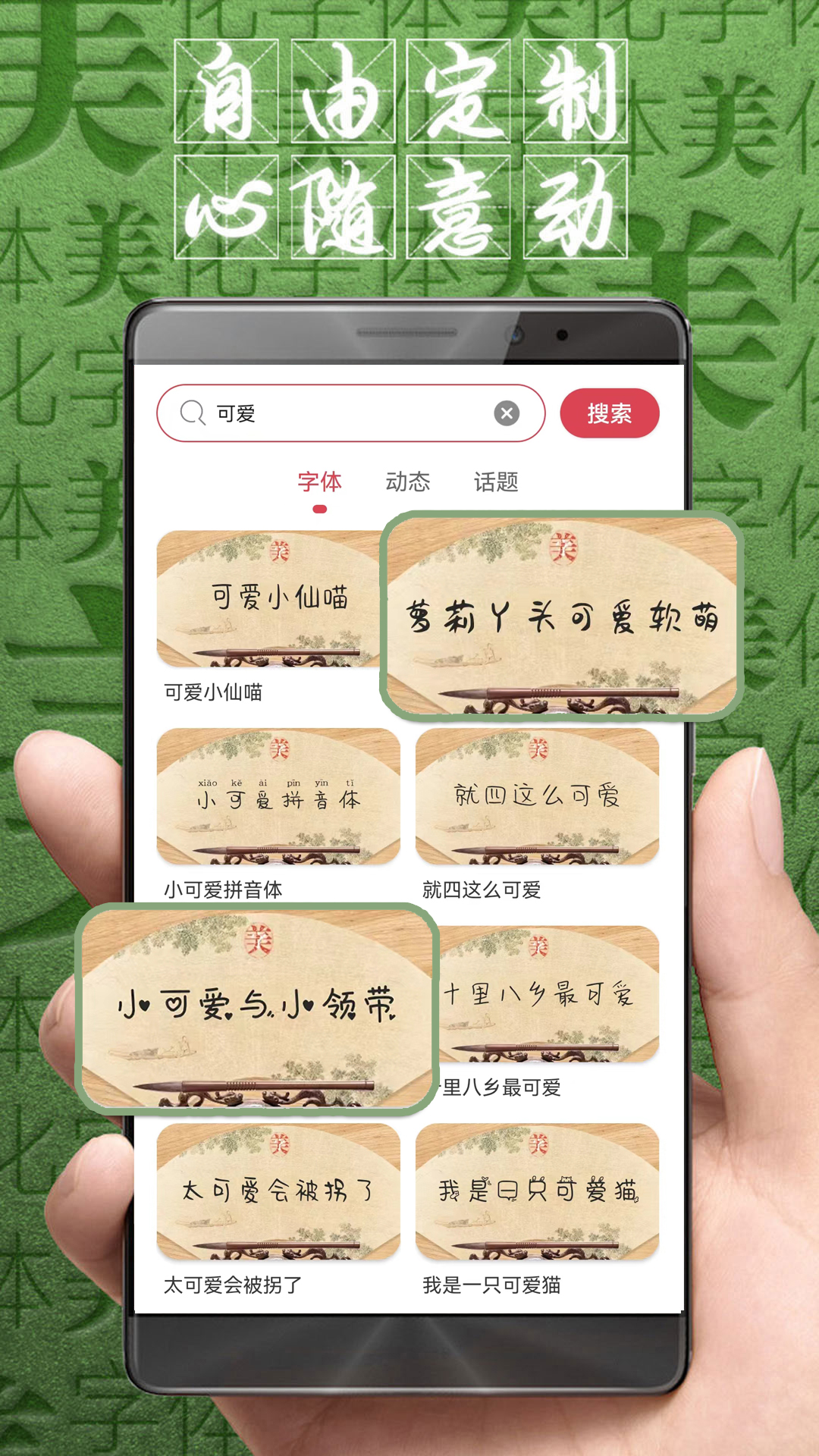 ʦappٷv8.11.9 ׿