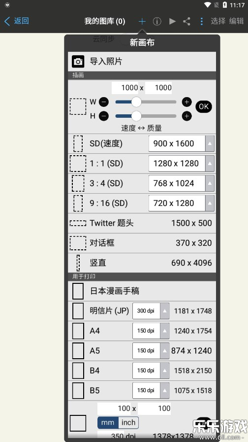 ˼x°v13.1.1 ٷ