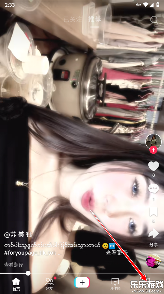 tiktok2025°v40.5.3 ٷ