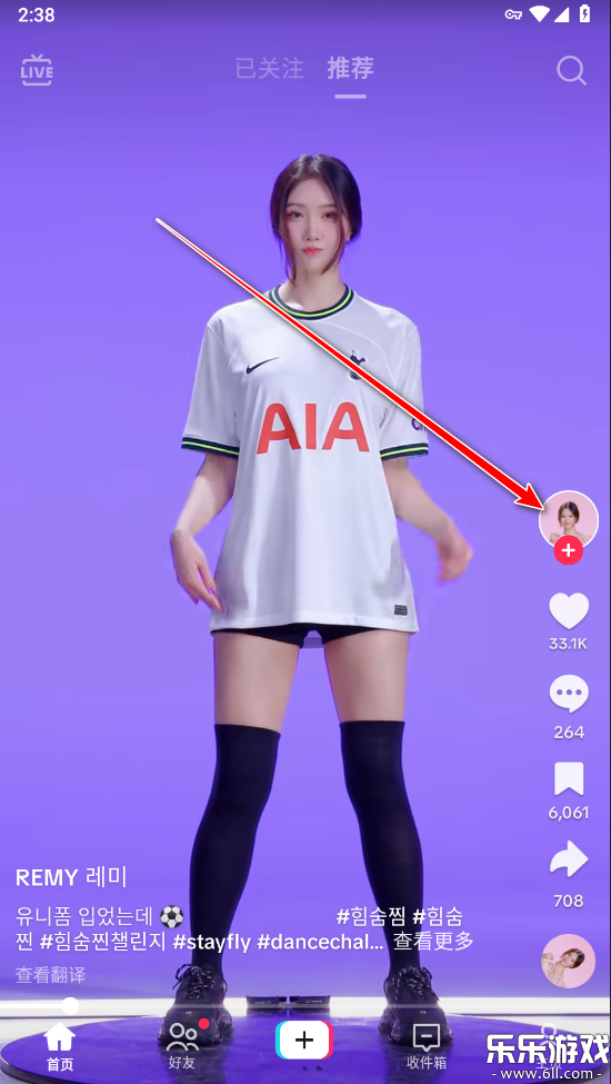 tiktok2025°v40.5.3 ٷ