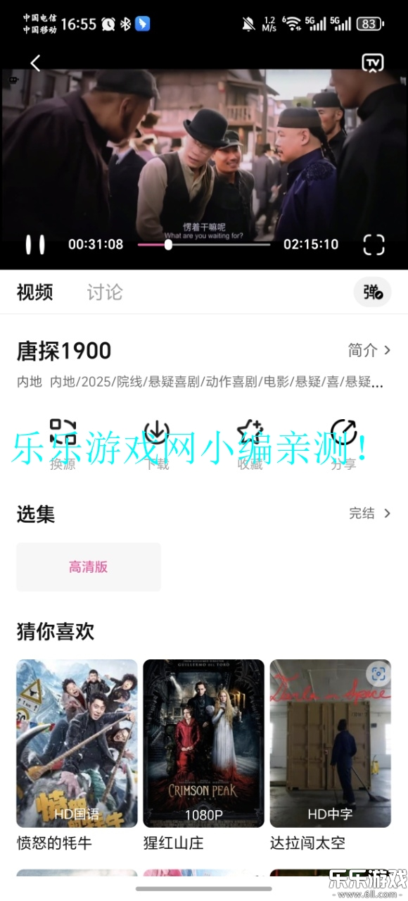 ̫Ӱv1.0.5 ׿