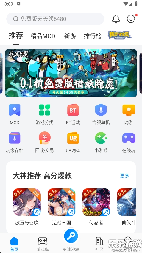 ٷv4.0.1 ׿