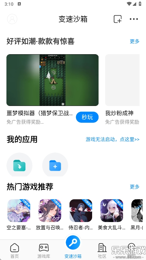 ٷv4.0.1 ׿