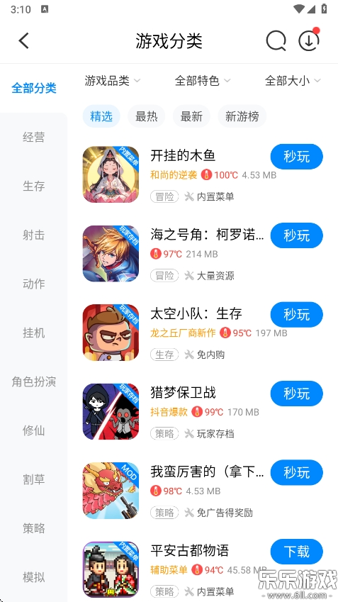 ٷv4.0.1 ׿