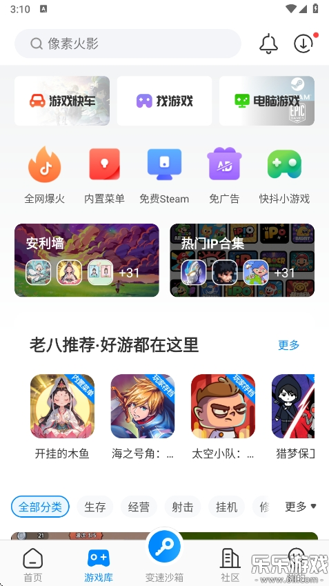 ٷv4.0.1 ׿