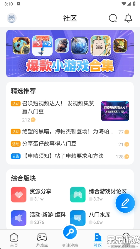 ٷv4.0.1 ׿