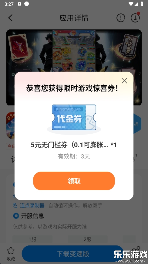 °v4.0.1 ٷ