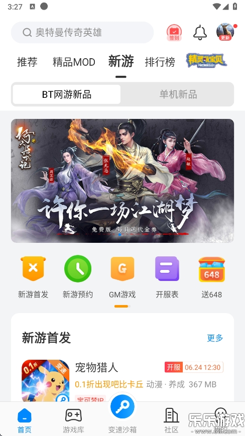 °v4.0.1 ٷ