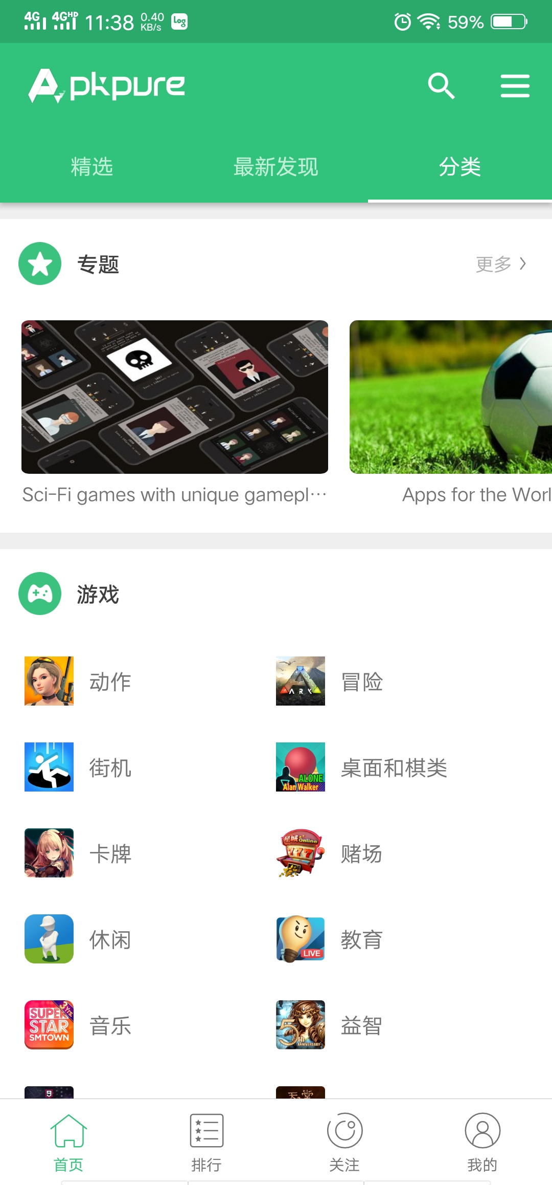 apkpure2025°v3.20.49 ׿