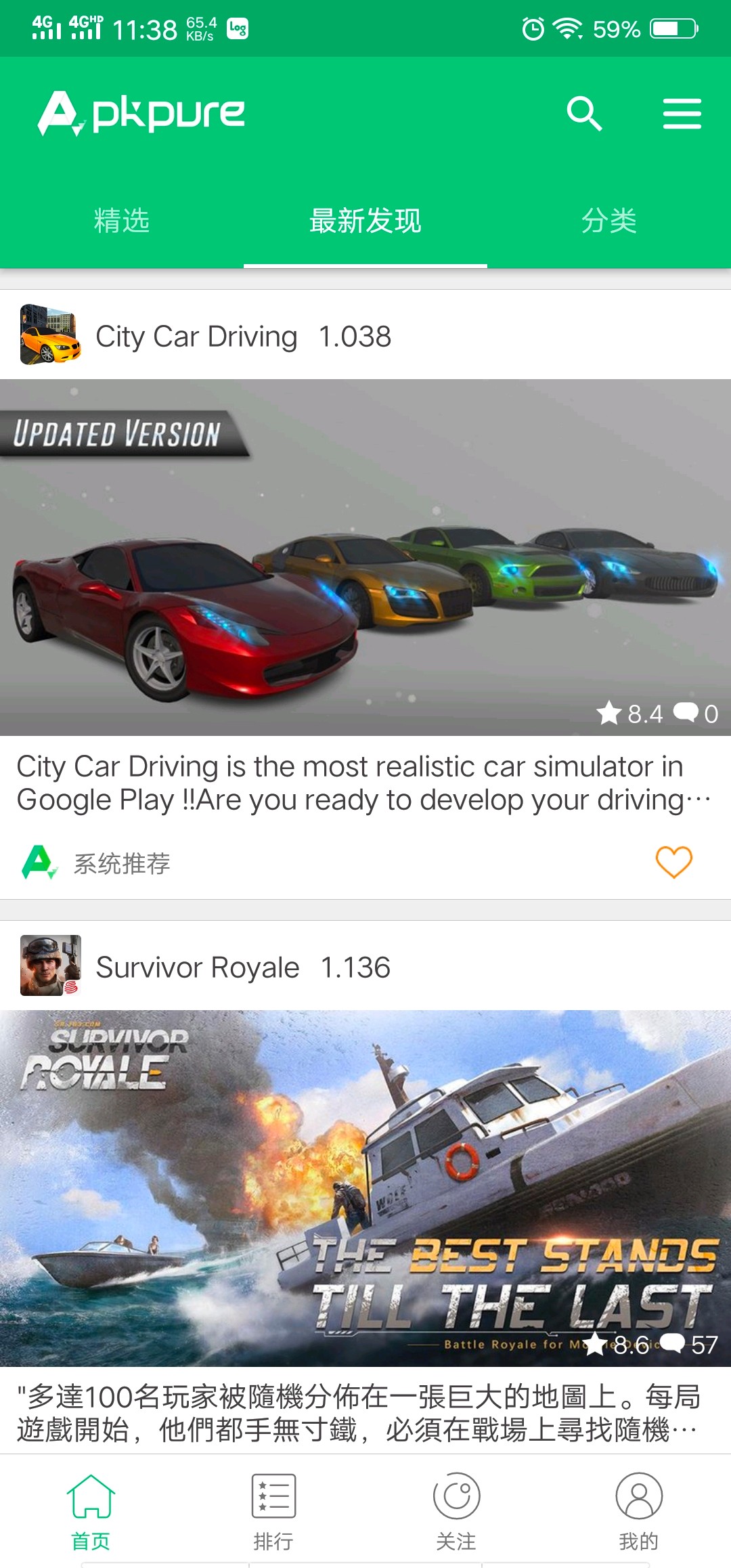 apkpure2025°v3.20.49 ׿