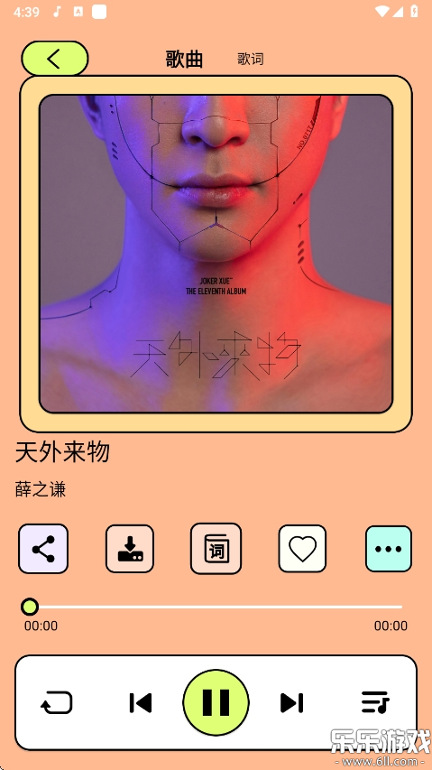Ῠappعٷv1.1.2 °