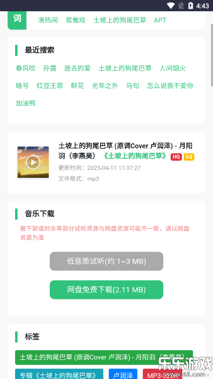 ħʯİv1.0.2 ׿