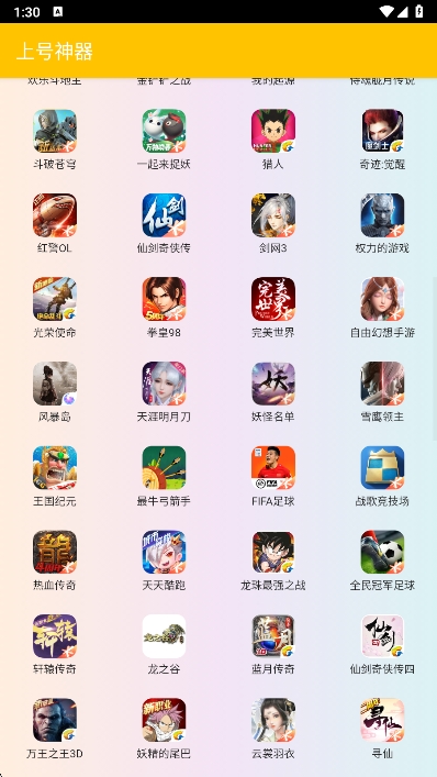 Ϻapp°v3.0 ׿