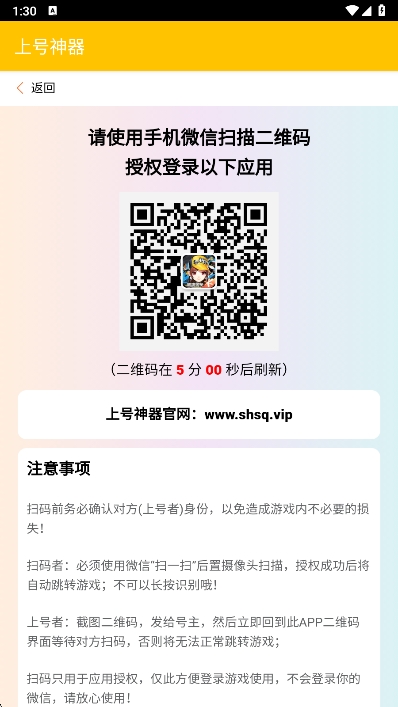 Ϻapp°v3.0 ׿