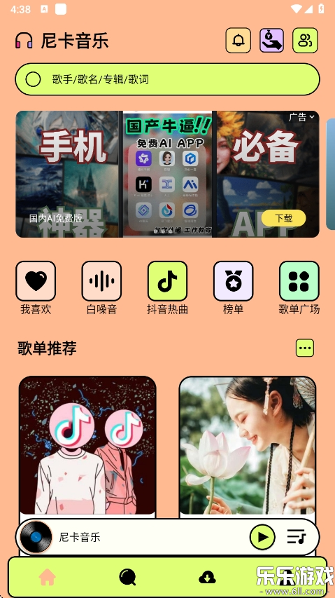 Ῠappٷذװv1.1.2 Ѱ