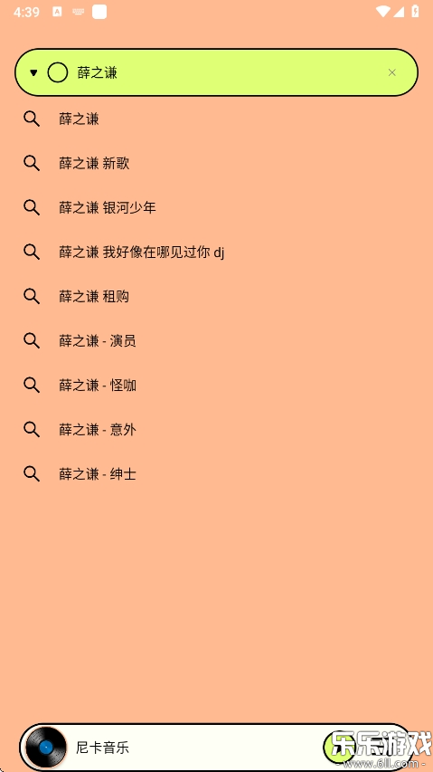 Ῠappٷذװv1.1.2 Ѱ