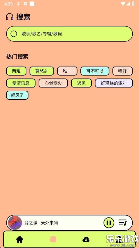Ῠappٷذװv1.1.2 Ѱ