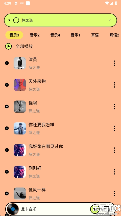 Ῠappٷذװv1.1.2 Ѱ