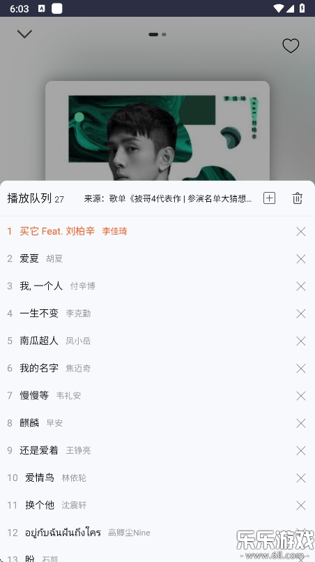 Ҷֺapp°汾v1.0.1 ֻ