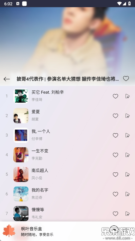 Ҷֺapp°汾v1.0.1 ֻ
