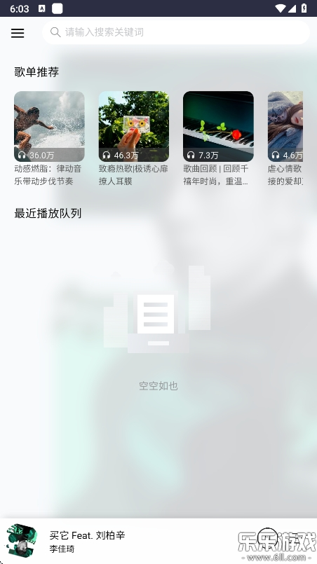 Ҷֺapp°汾v1.0.1 ֻ