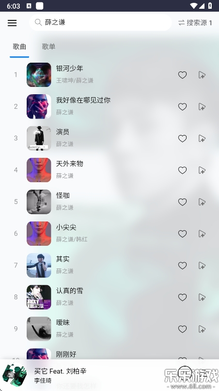 Ҷֺapp°汾v1.0.1 ֻ