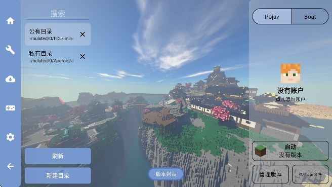 fclֻ2025°(Fold Craft Launcher)v1.2.3.3 ׿