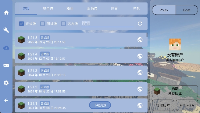 fclֻ2025°(Fold Craft Launcher)v1.2.3.3 ׿