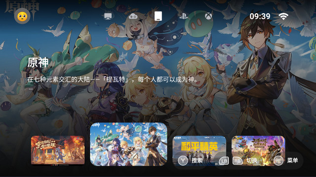 Ϸappٷv4.1.1 ׿