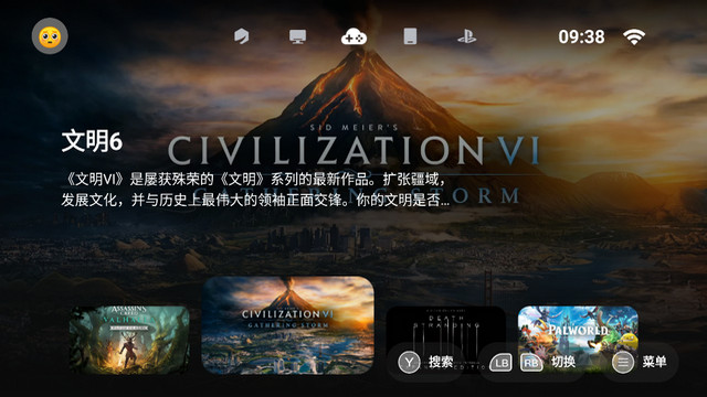 Ϸappٷv4.1.1 ׿
