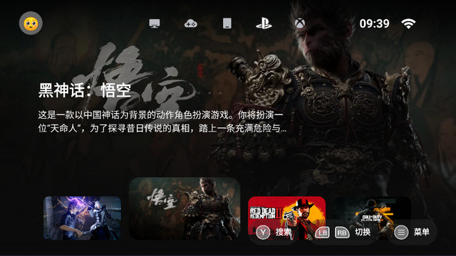 Ϸappٷv4.1.1 ׿