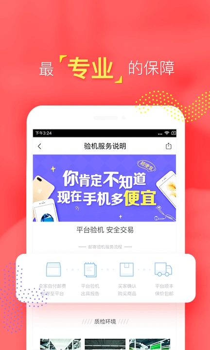תתϷapp°2025v11.14.0 ٷ