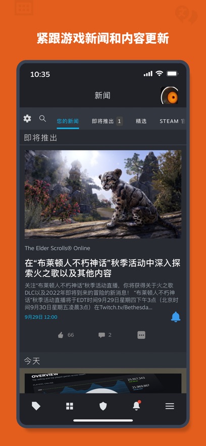 steamٷ2025°v3.10.3 ׿