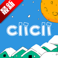 CliCliٷذװv1.0.4.6 °