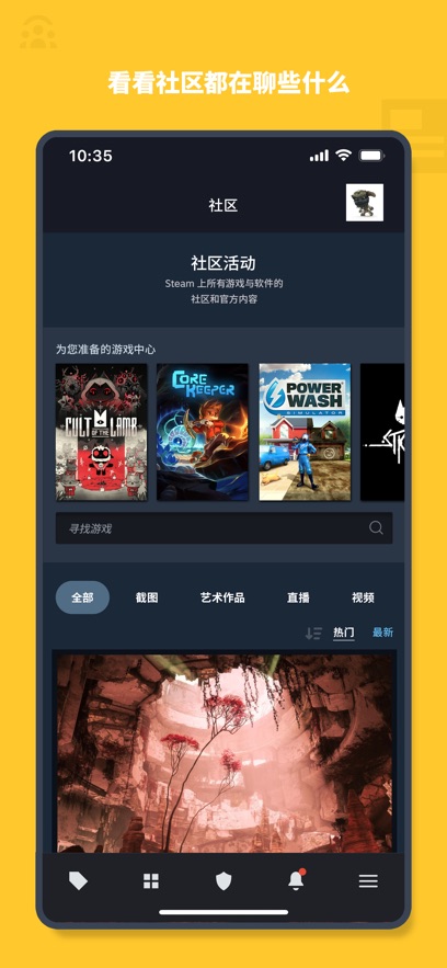 steamʰ°汾v3.10.3 ׿