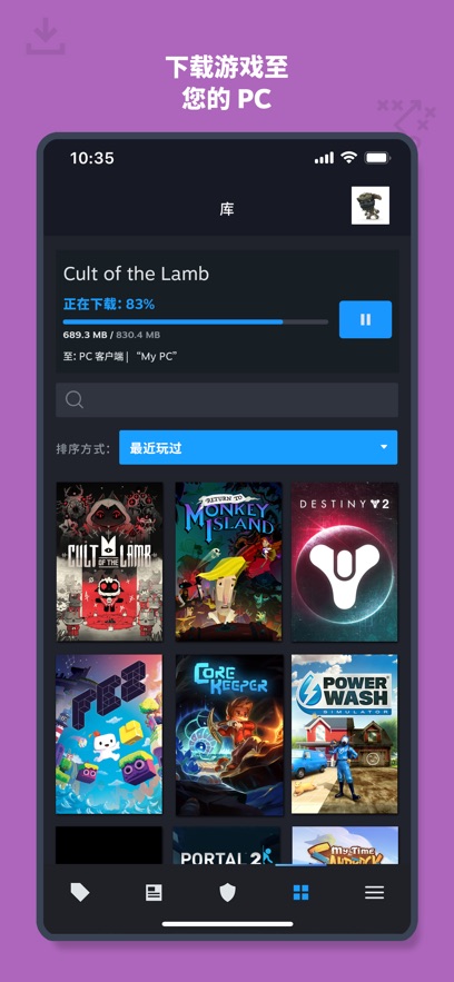 steamʰ°汾v3.10.3 ׿