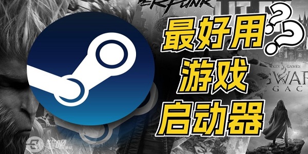 steamֻͻ
