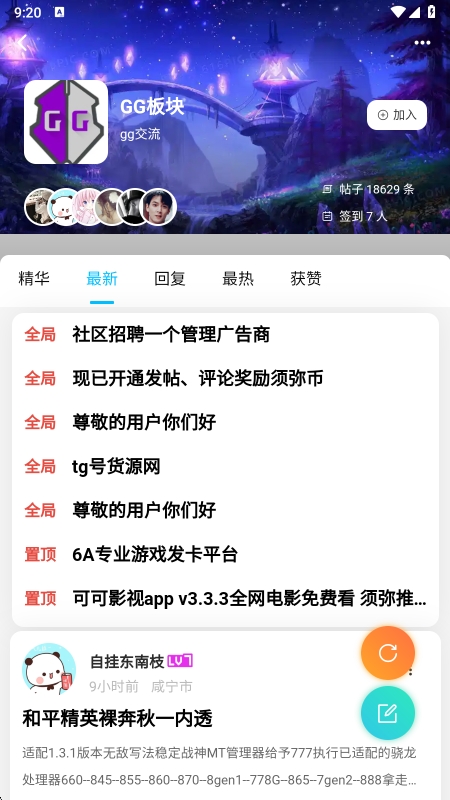 ٷv2.4.1 ׿