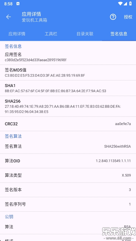 ٷvA-22.5.3.3 ֻ