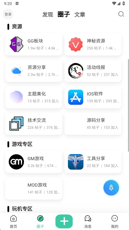 ٷv2.4.1 ׿