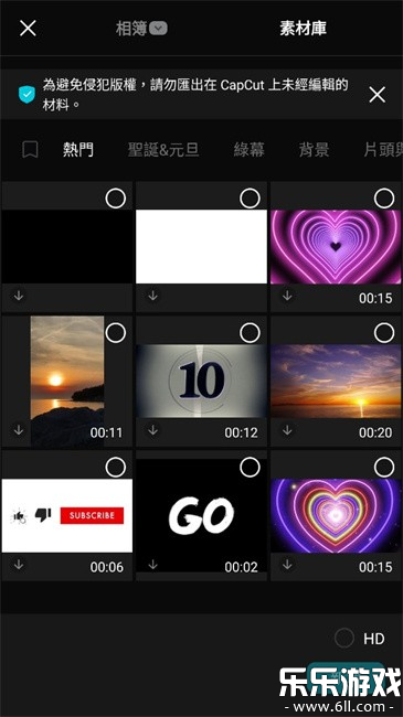 capcutİv14.6.0 ׿