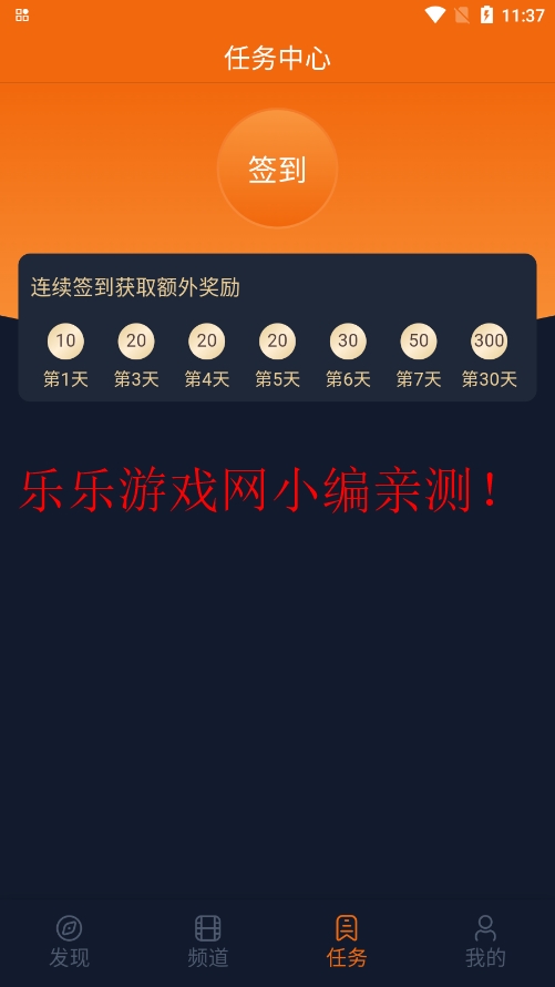 ԪappѰv1.5.7.9 °