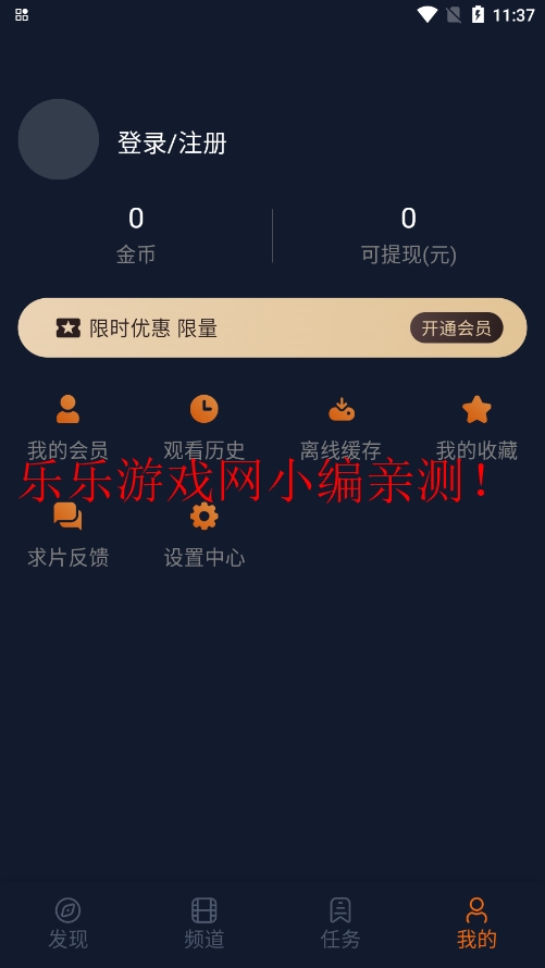 ԪappѰv1.5.7.9 °