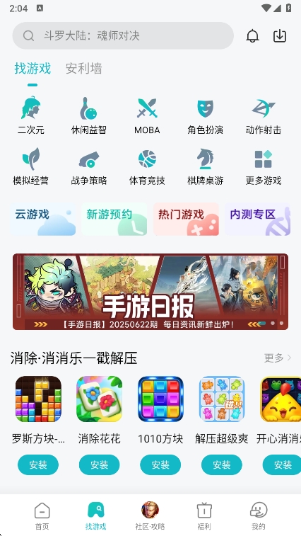 СΑЈapp°dv13.17.0.300 ׿
