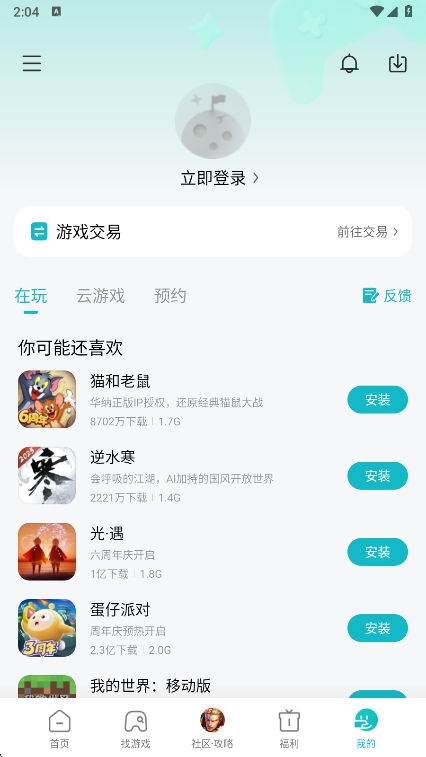 СΑЈapp°dv13.17.0.300 ׿