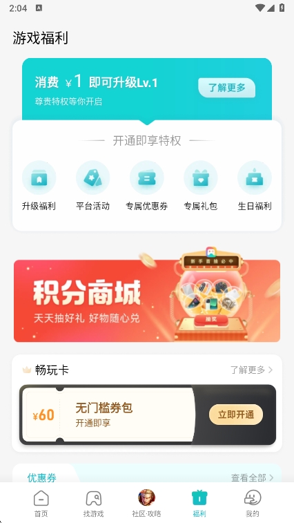 СΑЈapp°dv13.17.0.300 ׿